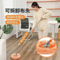 Fuxin - Sunflower Mop with Long Stick
