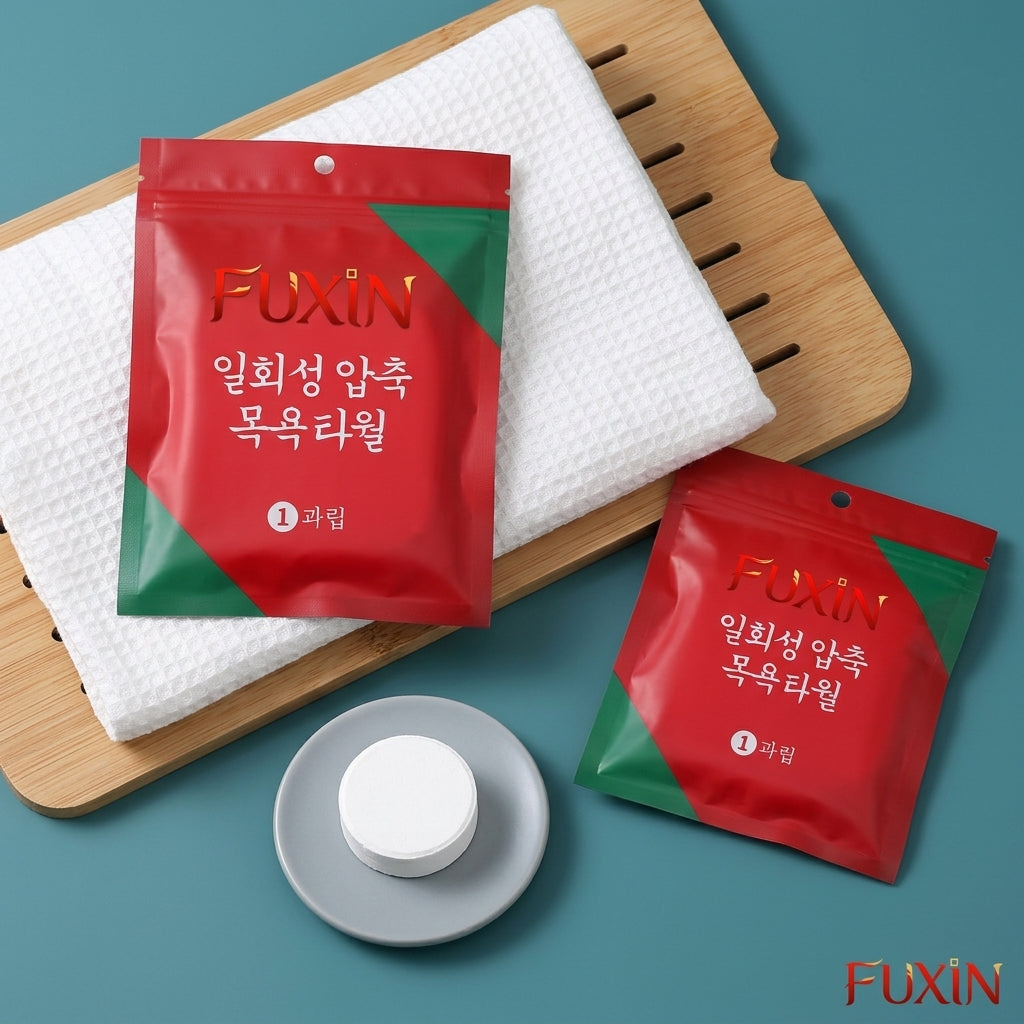 Fuxin - Disposable Compressed Bath Towel