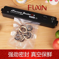 Vacuum Sealer Machine